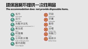 台东Ita taiwan indigenous cultural resort的a chart showing the number of violations of the documentation does not provide diagnostic items