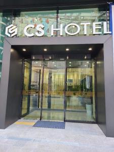 光州CS Hotel的玻璃门楼前的商店