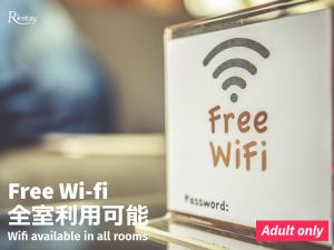 埼玉市岩槻休闲住宿情趣酒店（仅限成人）的在所有客房内都可看到免费WiFi的标志