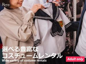 埼玉市岩槻休闲住宿情趣酒店（仅限成人）的妇女佩戴外套的海报