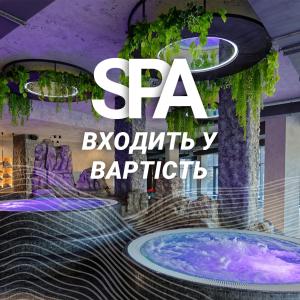 布克维Rest&Ski Spa Resort的水疗进化的巴雷特酒店标志