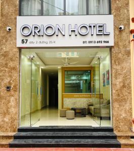 下龙湾Orion Hotel Halong的洋葱酒店前面的商店,有标志