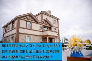 澎湖西嶼九屏文旅民宿評價、特色體驗、房價資訊、訂房連結 – 溫馨文青風深度旅遊首選 - 照片 17