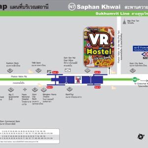 Bang SuVR hostel สะพานควาย的医院网站的屏幕