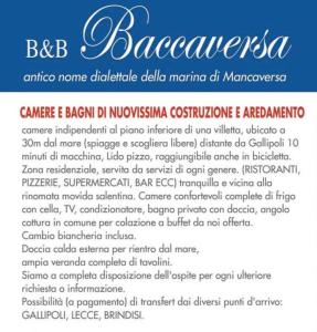 玛丽娜迪曼卡维萨Baccaversa camere的一瓶水的标签