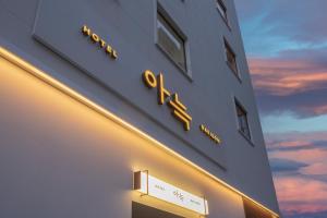 大田Aank Hotel Daejeon Yuseongonsen 2nd的建筑的侧面有标志