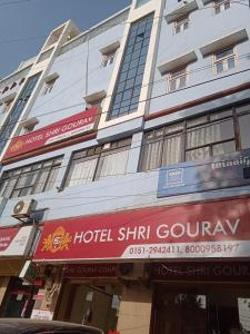 比卡内尔Hotel Shri Gourav的建筑上标有酒店闪烁的标志