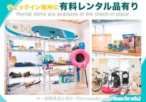 宫古岛Ecot Shimozato 3的办理入住手续时提供代用物品。
