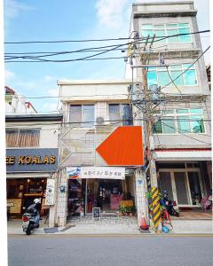 花莲市博愛泊旅讀心境的街道上一座有橙色屋顶的建筑