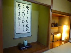 松江市GuestHouse AZMO - Vacation STAY 22715v的墙上有标牌的房间和桌子