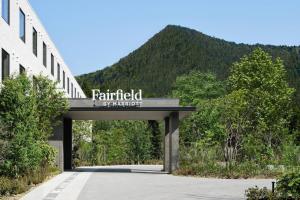 日光栃木日光万枫酒店­­(Fairfield by Marriott Tochigi Nikko)的山路的标志