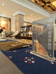 成都成都西藏饭店（尊享欢迎藏茶礼遇）的一间蓝色地毯的房间,上面有玻璃盒子