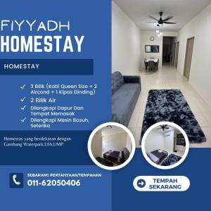 甘孟Fiyyadh Homestay Gambang的房屋内布置良好的公寓的传单