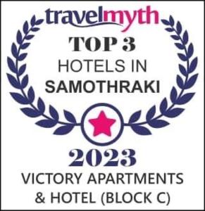 萨莫色雷斯Victory Apartments & Hotel (Block C)的带有花圈的沙穆塔克顶级酒店
