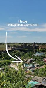 卡缅涅茨-波多利斯基Вулик будиночок з двома окремими номерами的月牙月牙的城市图片