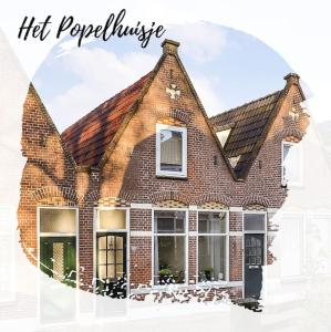 阿尔克马尔Het Popelhuisje的砖屋,窗户和屋顶上的字眼