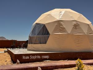瓦迪拉姆Rum Sophia camp的沙漠中的一个帐篷