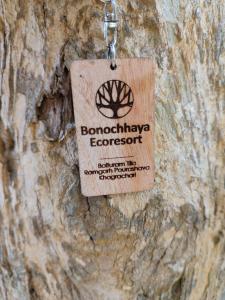 KhagrāchariBonochhaya EcoResort的挂在树干上的标签