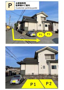 日田市東のおうち的两幅房子的照片,房子前面有一辆汽车