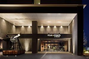 常滑市Four Points by Sheraton Nagoya, Chubu International Airport的享有大楼前方的景致