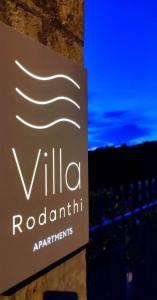 塞沃塔Villa Rodanthi Sivota的维达罗辛那圆形剧场的标志