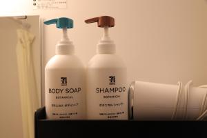 大阪桜の宿的2瓶婴儿肥皂和1卷卫生纸
