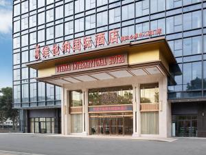 宝安维也纳国际酒店深圳国际会展中心南门店的前面有标志的建筑