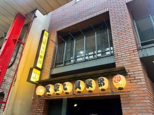 东京Asakusa Kokono Club Hotel的建筑上带有阳台的标志