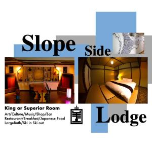 小谷村HA-MON Slope Side Hotel and Private Chalet的两张带床的酒店客房照片