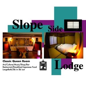 小谷村HA-MON Slope Side Hotel and Private Chalet的酒店房间两张照片的拼贴画