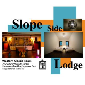 小谷村HA-MON Slope Side Hotel and Private Chalet的卧室和酒店房间照片的拼合