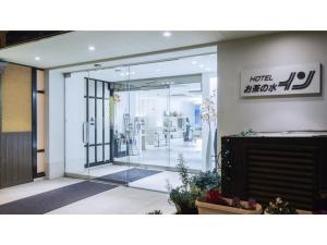 东京Ochanomizu Inn - Vacation STAY 90241v的相册照片