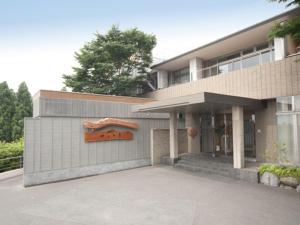别府Kannawa Onsen Zekkei no Yado Sakuratei - Vacation STAY 50724v的建筑的侧面有标志
