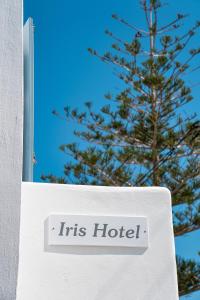 纳乌萨Hotel Iris的读到树旁酒店的一个标志