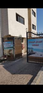 赫尔格达Mashrabiya Hotel的建筑前的大门,有标志