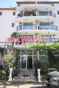 阳光海滩Къща за гости "Arawana"的带有读取sarmaarma标志的公寓大楼