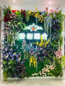 台中市香榭骊舍大饭店的墙上的花卉在房间里