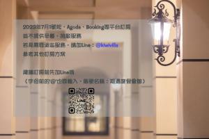 澎湖西嶼九屏文旅民宿評價、特色體驗、房價資訊、訂房連結 – 溫馨文青風深度旅遊首選 - 照片 20