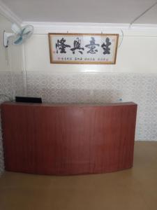 金边华越宾馆的墙上有标志的木台