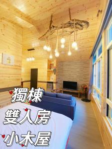 福兴薔薇谷 民宿字108號的客厅配有蓝色的沙发和电视