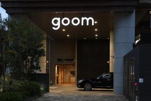 福冈goom Hotel Nakasu的门前有停车位的建筑物