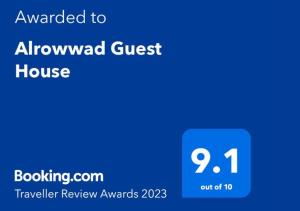 伯利恒Alrowwad Guest House的一部蓝色的手机,上面有文字,带给解说旅馆