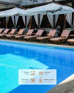 敖德萨奥塔达酒店的游泳池旁设有椅子和遮阳伞