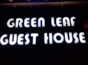 斯里曼加尔乌帕齐拉GREEN LEAF GUEST HOUSE的绿色租赁旅馆