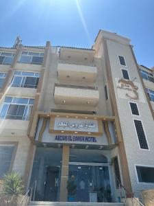 马特鲁港Aros Al Bahr Hotel的前面有标志的建筑
