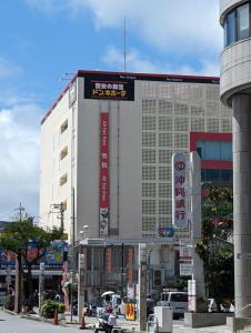 那霸那霸花开JR九州酒店的一座白色的大建筑,上面有标志