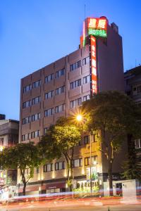 台北台北星辰大饭店的建筑的侧面有 ⁇ 虹灯标志
