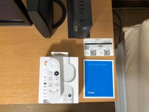 旭川STAY3‐11的任天堂Wii游戏控制器和桌子上的盒子