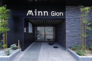 GiommachiMinn Gion的建筑的入口,上面有Aini标志