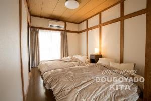 松山GUEST HOUSE DOUGOYADO KITA - Vacation STAY 14923的一间卧室设有一张大床和窗户